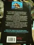 📚 Меч в Бурята - Дейвид Гемел ( чисто нова книга 2 или едно ) , снимка 3