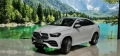 Mercedes-Benz GLE Coupe (C167) - iScale 1:18, снимка 1