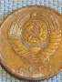 Стара монета 2 копейки 1984г. СССР рядка за КОЛЕКЦИЯ ДЕКОРАЦИЯ 40306, снимка 7