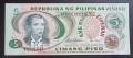 Филипини.
2, 5, 10, 20 и 50 песо.
1970 - 1981 година.
5 брйки .
UNC.
, снимка 4