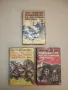 Синовете на Великата мечка. Том 1-3 - Лизелоте Велскопф-Хенрих (1982, твърди корици)), снимка 3
