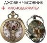 Подаръчен комплект за Коледа: Часовник с ключодържател, с Дядо коледа, рибари, снимка 11