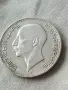 Българска сребърна монета 50 лева 1934 година цар Борис трети 53610, снимка 4