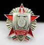 Награден знак-Отличник-ВВ-МВР-Полиция-Вътрешни войски, снимка 2