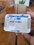Стара приставка за УКВ, снимка 2