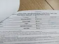 Нова ютия Ayco API20LIL с гаранция, снимка 3