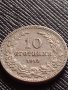 МОНЕТА 10 стотинки 1913г. ЦАРСТВО БЪЛГАРИЯ СТАРА РЯДКА НАД СТОГОДИШНА ЗА КОЛЕКЦИЯ 36372, снимка 1