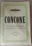 Concone - 50 Leçons de Chant Op. 9, Edition Peters, снимка 1