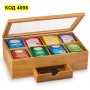 4098 Кутия за съхранение на чай с чекмедже и 8 отделения