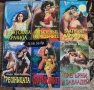 Исторически любовни романи на издателство Барт, снимка 4