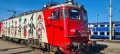 Amintiri Feroviare 060 EA Hora / БДЖ 46 серия, снимка 1