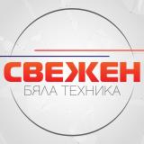 БЯЛА ТЕХНИКА СВЕЖЕН“ ТЪРСИ ОБЩ РАБОТНИК