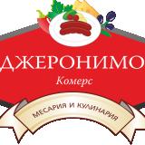 Продавач-консултант в магазин за месо в кв. Левски