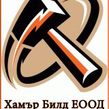 БОЯДЖИЯ ДЪРВЕНИ КОНСТРУКЦИИ