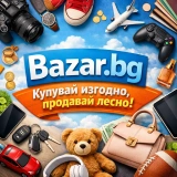 Търся обща работа – ежедневно или седмично заплащане (Русе)