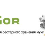 Заварчик (неръждаема стомана)